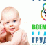 ... - Городская детская поликлиника им. Валерия Коваля