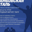 Фестиваль силовых видов спорта - "Тамбовская сталь", пройдет в Тамбове в  День физкультурника - Администрация г. Тамбова