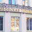 Принят новый Устав городского округа Тамбова - OnlineTambov.Ru