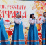 В селе Изосимово пройдет «Праздник русского сарафана» - Национальные проекты