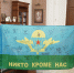 1 - Тамбовский курьер