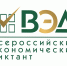 О проведении ежегодной общероссийской образовательной акции «Всероссийский экономический диктант» - Управление образования и науки