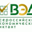 ЭКОНОМИЧЕСКИЙ ДИКТАНТ – 2025 - Общественная палата