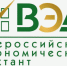 Акция "Всероссийский экономический диктант" - Областная стоматологическая поликлиника