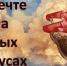 Выставка-портрет “К мечте на алых парусах” - Библиотеки Тамбовской области