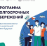 Важная информация - Минспорт Тамбовской области