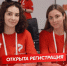 У тамбовских специалистов сферы государственной молодежной политики  есть возможность усовершенствовать свои навыки - Администрация г. Тамбова