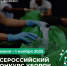 Тамбовчан приглашают к участию во всероссийском конкурсе «Зов природы» - Администрация г. Тамбова