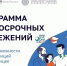 Нажмите чтобы посмотреть увеличенное изображение - Тамбовский район