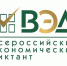 Тамбовчан приглашают приняв участие во Всероссийском экономическом диктанте - Администрация г. Тамбова