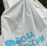 По всероссийской акции «Вода России» в Тамбовской области прошло более 80 субботников - Национальные проекты