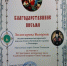 Фестиваль «Лето Господне» - Дополнительное образование детей