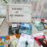 Книжная выставка “Классика на все времена” - Библиотеки Тамбовской области