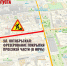 Дорожные работы 15 августа: что ждать водителям и пешеходам - OnlineTambov.Ru