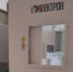 Моршанская ЦРБ получила новый цифровой флюорограф - OnlineTambov.Ru