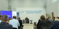ОБЩЕСТВЕННАЯ ПАЛАТА ТАМБОВСКОЙ ОБЛАСТИ ПРОВЕЛА РЕГИОНАЛЬНУЮ КОНФЕРЕНЦИЮ ПО ВОПРОСАМ ЖКХ - Общественная палата