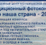 Утро в Курайской степи; фото: Владимир Иванов - Тамбовское отделение РГО