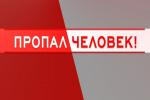 В Тамбове ищут без вести пропавшего 71-летнего мужчину