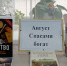 Книжно-иллюстративная выставка “Август Спасами богат”. - Библиотеки Тамбовской области