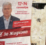 АПМ КПРФ привлекает земляков - КПРФ