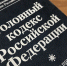 В Тамбовской области выявили факты мошенничества со стороны ритуальной фирмы - ИА Тамбовский Репортер