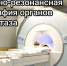 700x400 1700 20082025 - Городская больница им. Архиепископа Луки