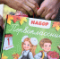 В Тамбове прошла акция "Собери ребёнка в школу" - OnlineTambov.Ru