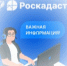 Спрашивали? Отвечаем! - МФЦ