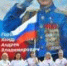“Символ народа” - Библиотеки Тамбовской области