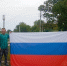 День российского флага - Библиотеки Тамбовской области