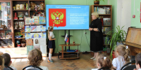 Гордо реет российский триколор - Детская библиотека