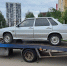 Арест автомобиля за неуплату штрафов - УФССП