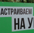 Благоустроенная Ахлебиновская роща участвует во всероссийском конкурсе «Город в деталях. Живое наследие». - Администрация г. Тамбова