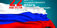 Picture background - Библиотеки Тамбовской области