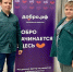 Волонтёрские инициативы объединяют регионы: итоги слёта лидеров социальных проектов в Тамбове - Дополнительное образование детей