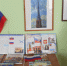 Патриотический час «Флаг державы – символ России». - Библиотеки Тамбовской области
