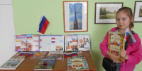 Патриотический час «Флаг державы – символ России». - Библиотеки Тамбовской области