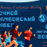 IMG_20250827_154203_234 - Тамбовский курьер