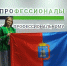 Нажмите для предварительного просмотра изображения - Управление образования и науки