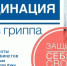 700x400 1546 27082025 - Городская больница им. Архиепископа Луки