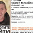 Под Тамбовом без вести пропал 57-летний мужчина - OnlineTambov.Ru