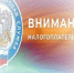 Спрашивали? Отвечаем! - МФЦ