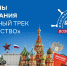 Жители Тамбовской области могут пройти просветительский курс о роли гражданина в устройстве страны - Национальные проекты