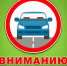 В Тамбове на одной из улиц ввели одностороннее движение - Тамбовская жизнь