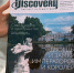 Тамбовские усадьбы попали на страницы Discovery - ИА Тамбов-информ