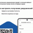 Тамбовчане могут получать судебные уведомления на Госуслугах - Тамбовская жизнь