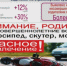 В Тамбовской области сотрудники ГАИ остановили 11 пьяных детей-водителей мототехники - OnlineTambov.Ru