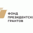 Тамбовские НКО получат почти 40 миллионов рублей на реализацию социальных проектов - Тамбовская жизнь