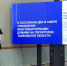 На прошлой неделе заместитель министра А.А. Мамонтов выступил с докладом о состоянии ЖКХ в Тамбовской области. - Министерство государственного жилищного, строительного и технического контроля (надзора)