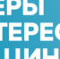 Объявлен конкурс «Лидеры в интересах женщин-2025» - Министерство экономической и инвестиционной политики